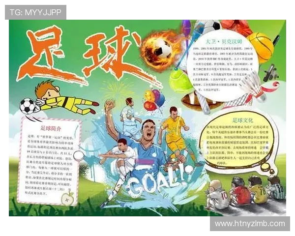 足球明星卡片游戏全攻略与推荐汇总助你成为卡片收集大师