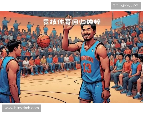 足球巨星搞笑穿搭篮球服引发球迷热议与欢乐反响