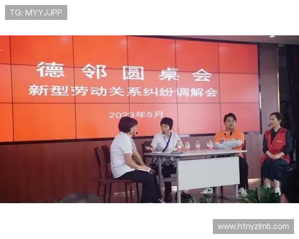 杭州足球队选拔赛点评团队协作表现分析与未来发展展望